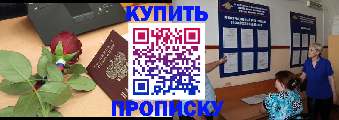 форма 3 в Южно-Сухокумске